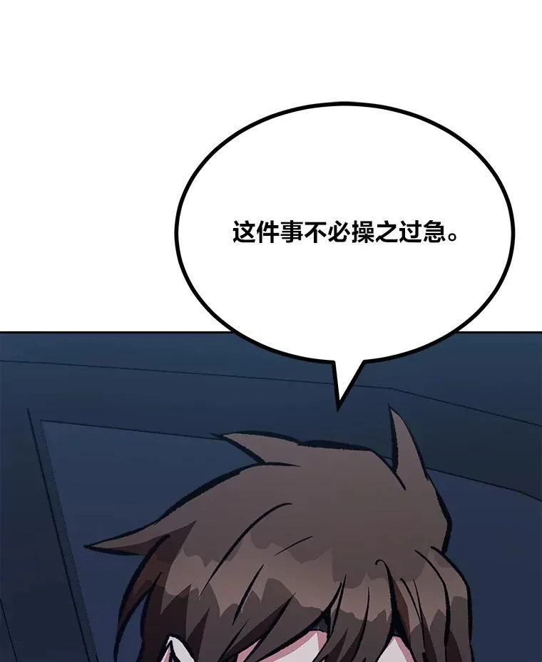 74.鹿角龟29