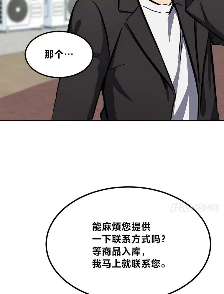 49.暴利1129