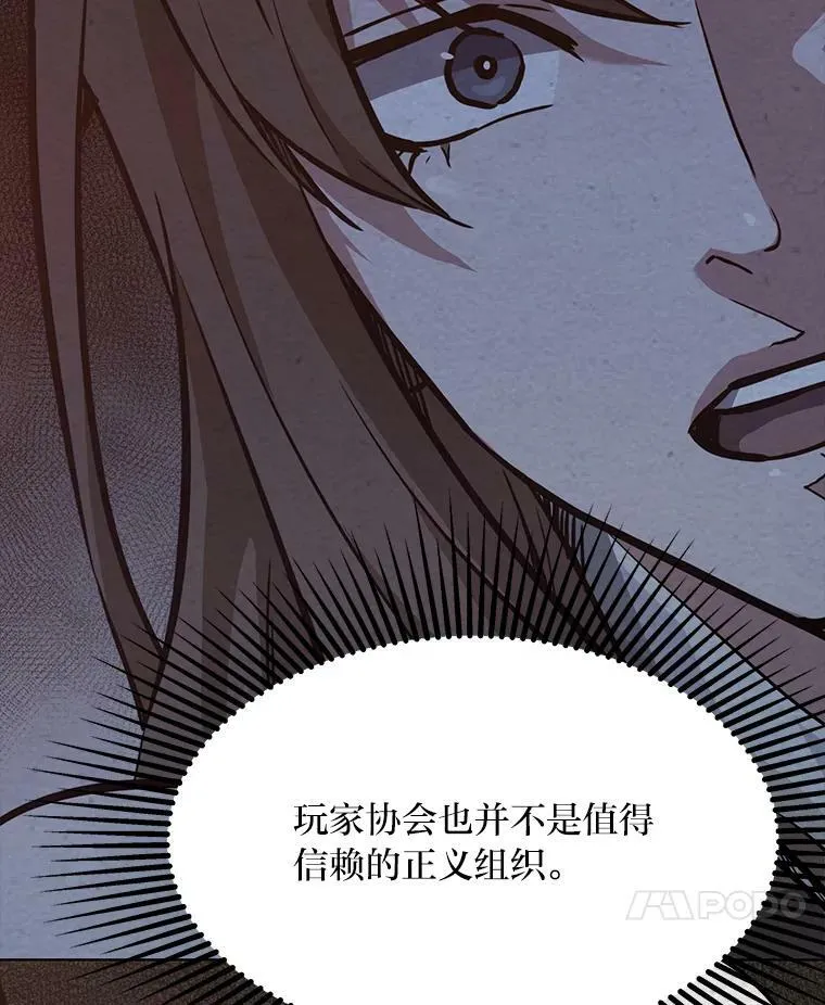 32.玩家协会223