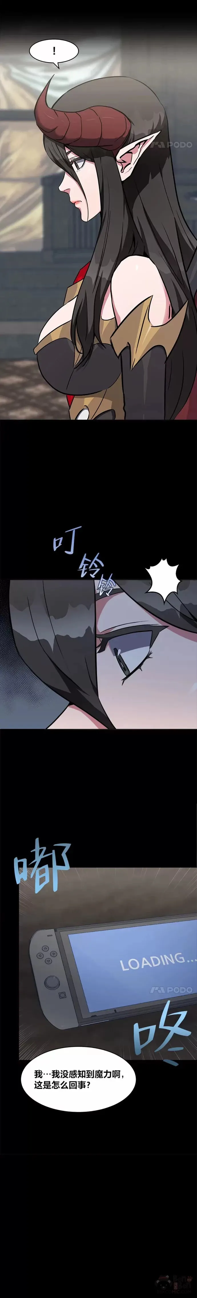 第02话 寿命与积分20