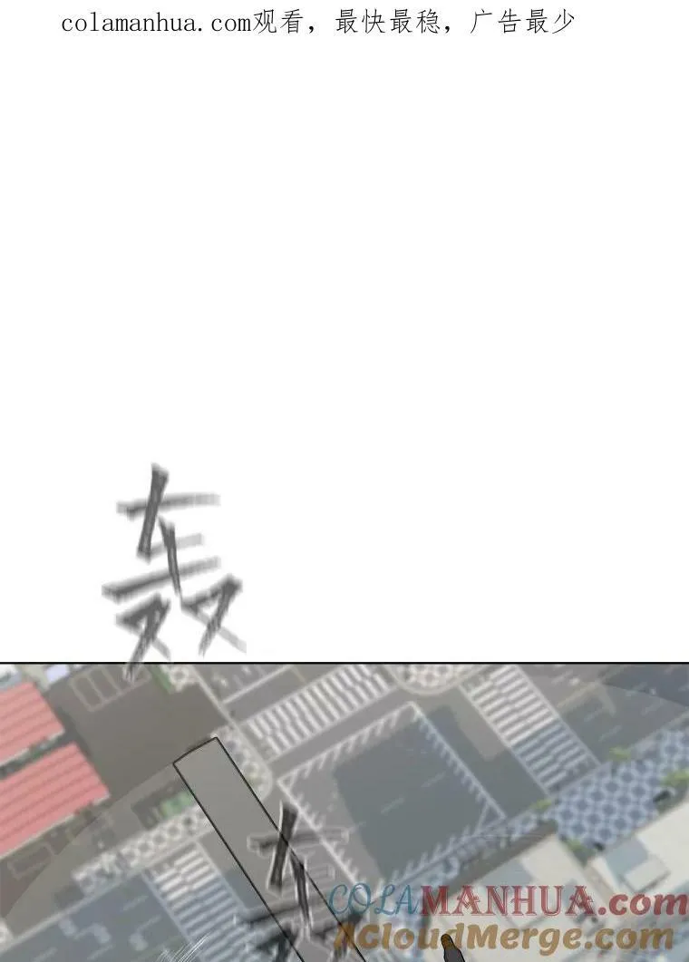 44.蜥蜴人之王146