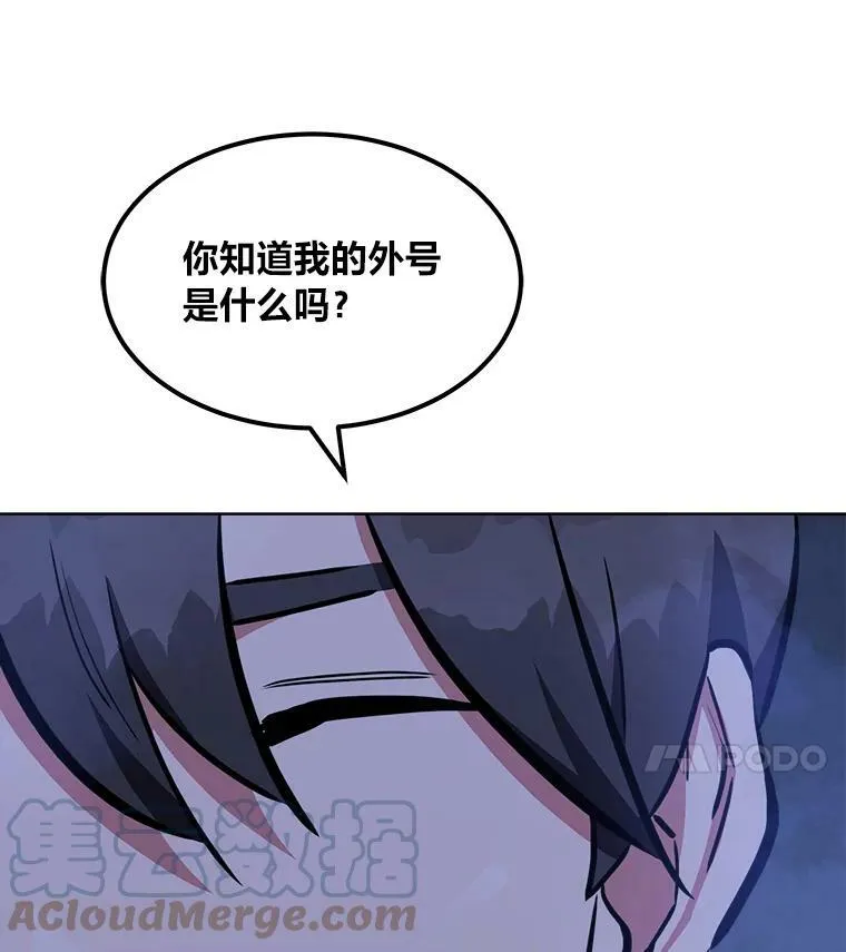 41.雷剑28