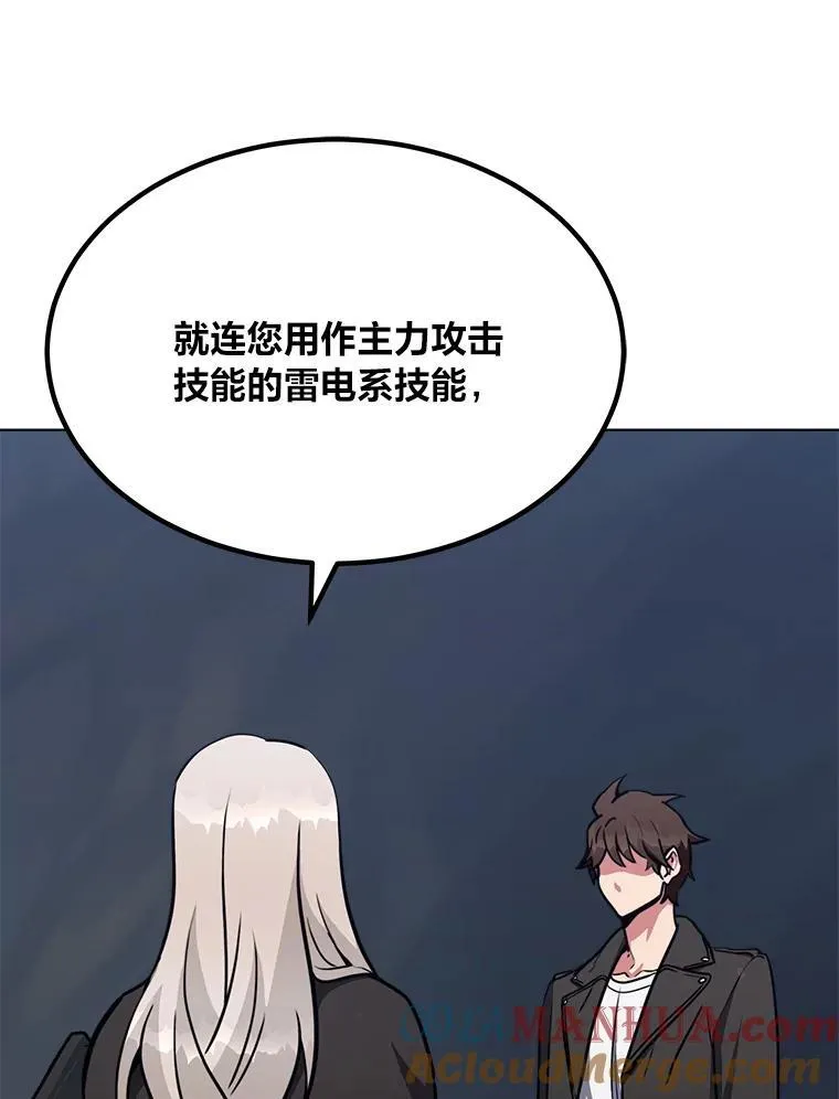 62.对练88