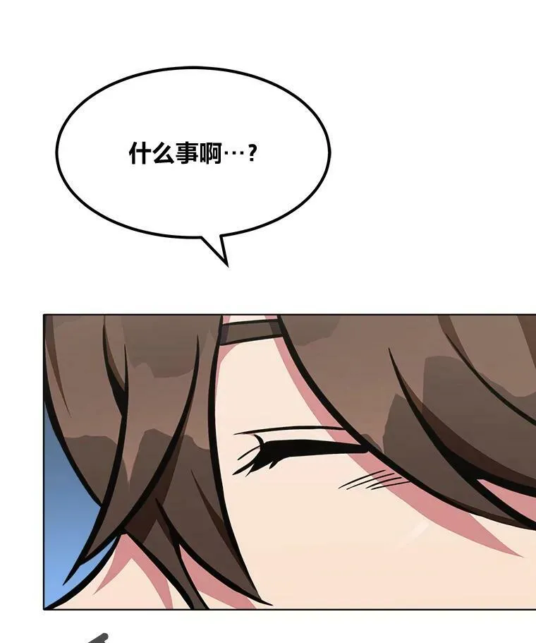 50.暴利2143
