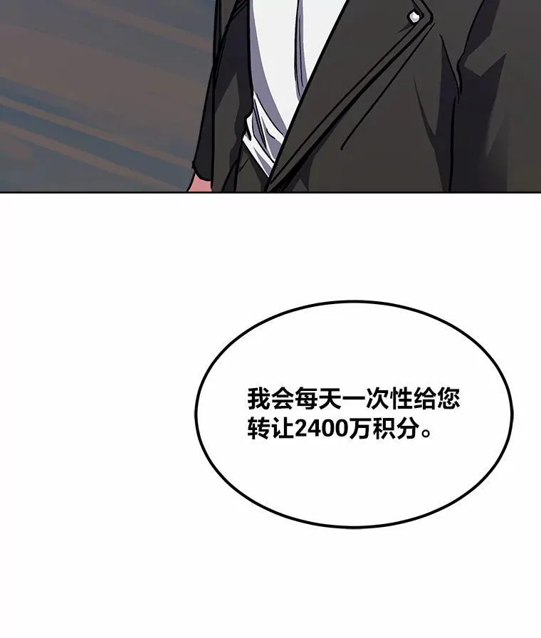 60.佣兵系统149