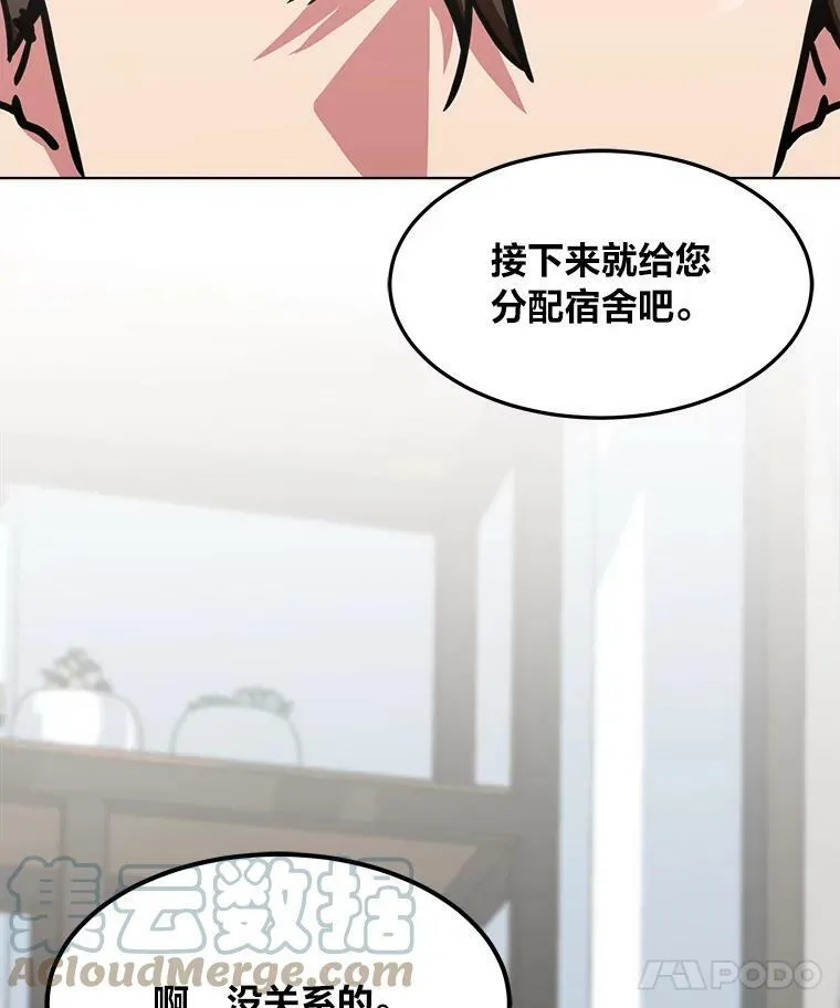 34.签约协商132
