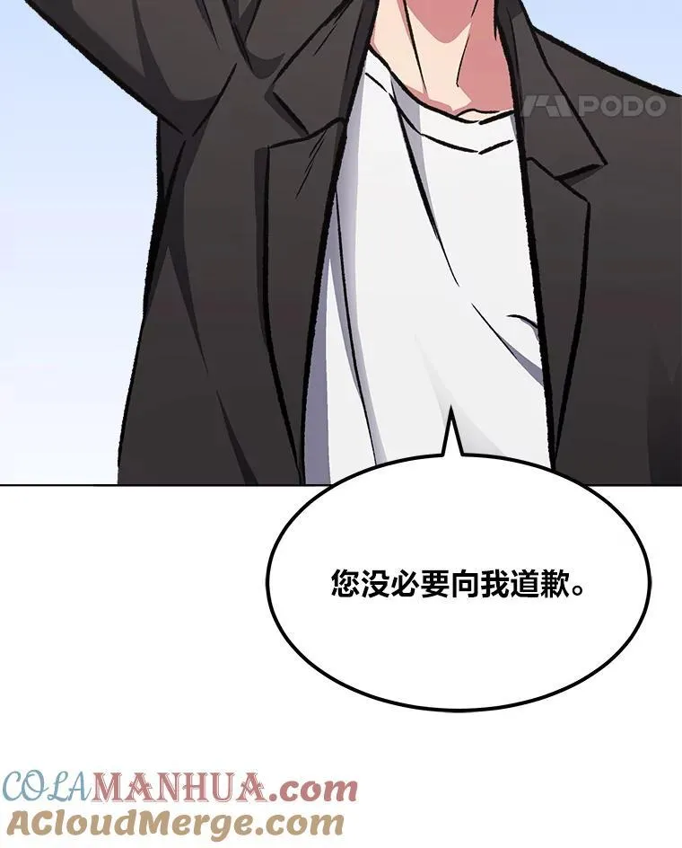58.竞拍传说级道具100