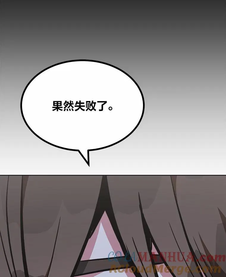 64.追本溯源80