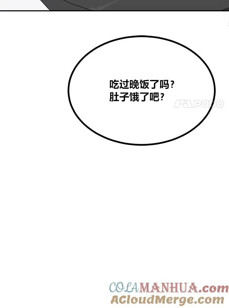 71.鸟人族的袭击296