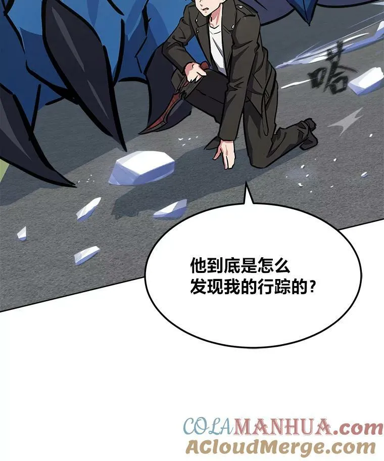 46.蓝色德雷克巨龙164