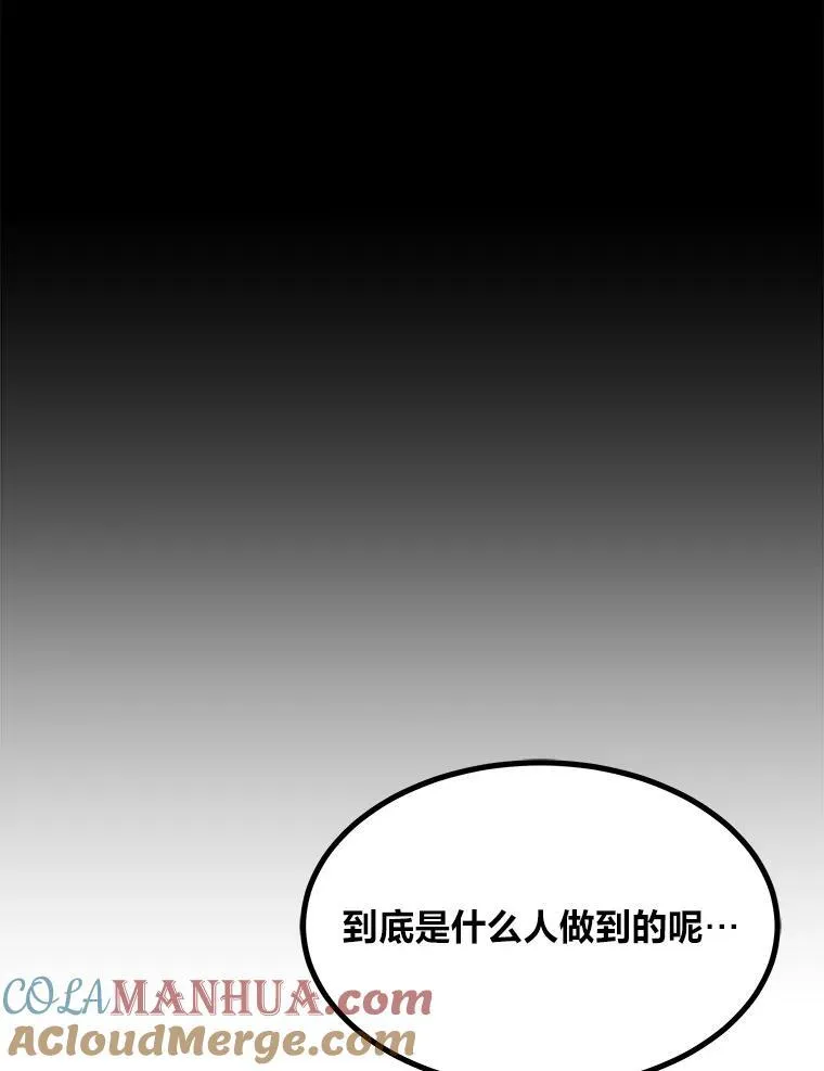 58.竞拍传说级道具56