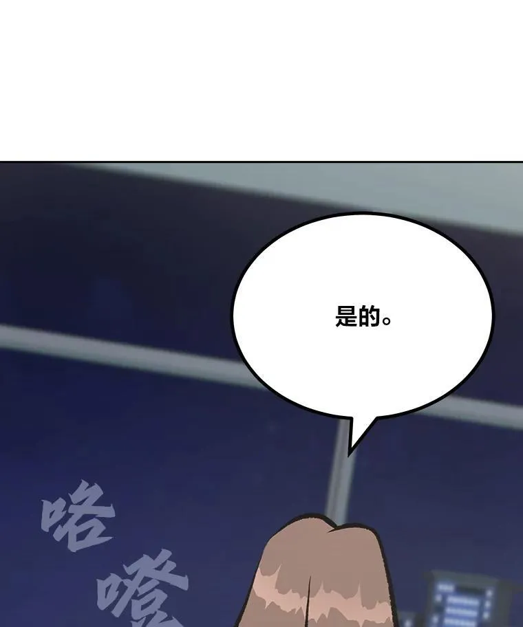 73.转职任务：君主的资格2183