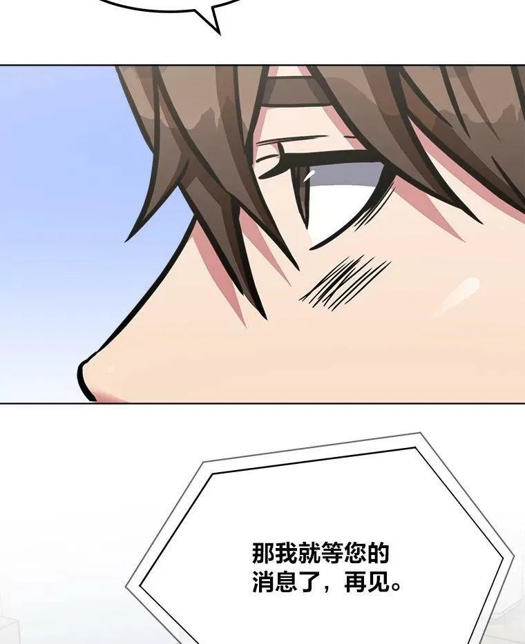 36.吞金兽91