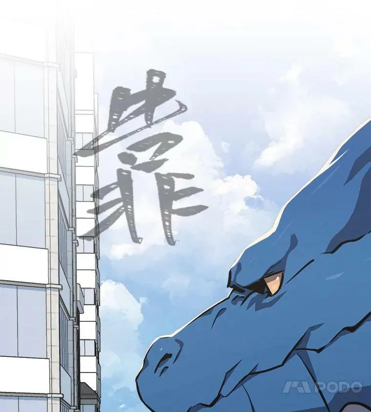 46.蓝色德雷克巨龙127