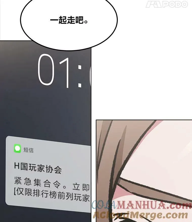 53.蚺蛇28