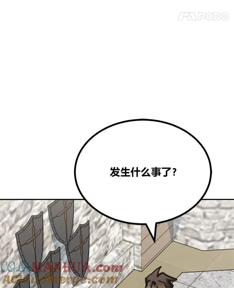 77.金瀚公会84