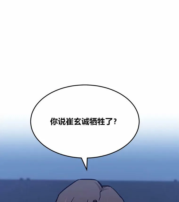 47.蓝色德雷克巨龙214