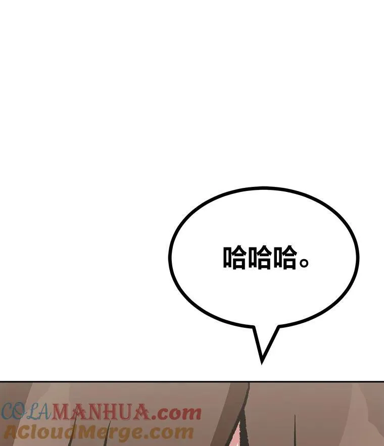 72.转职任务：君主的资格152