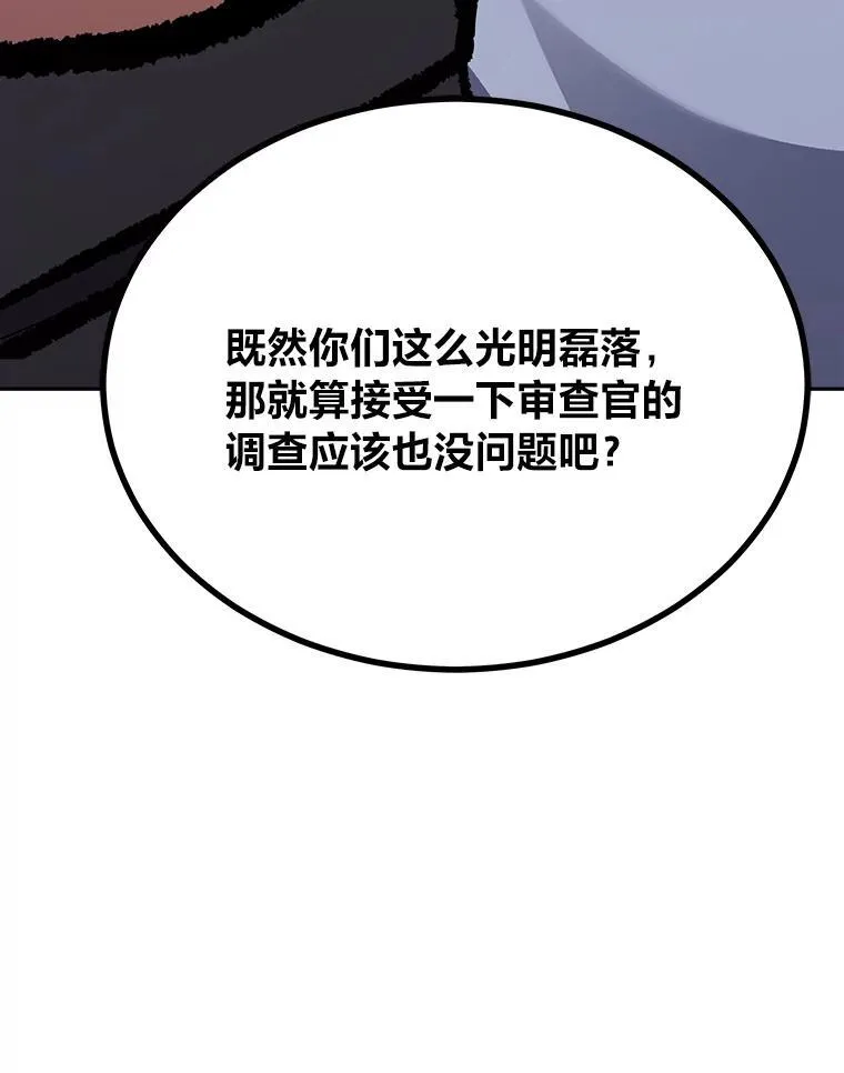 75.白宇信133