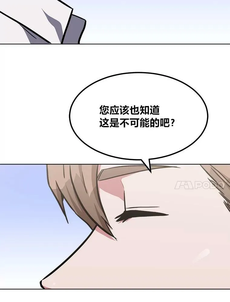34.签约协商10