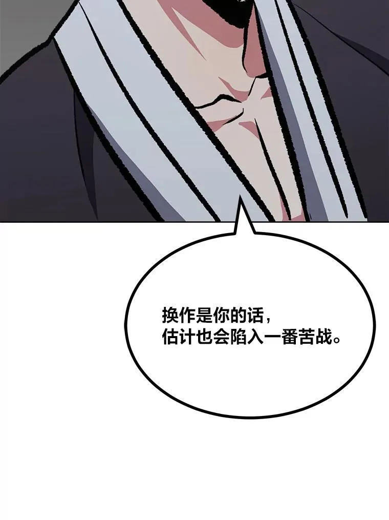 66.D国的野心141