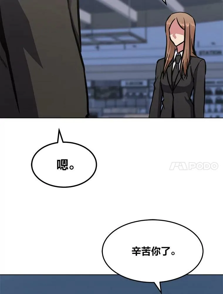 50.暴利2131