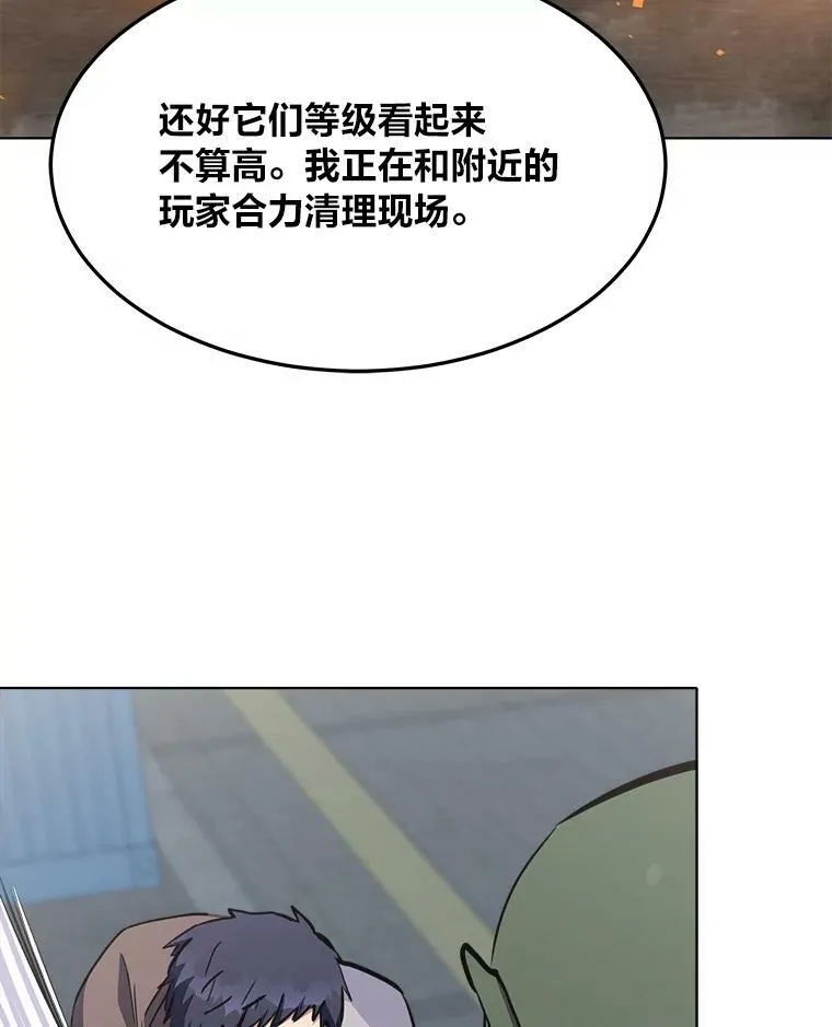 43.第二次剧变9