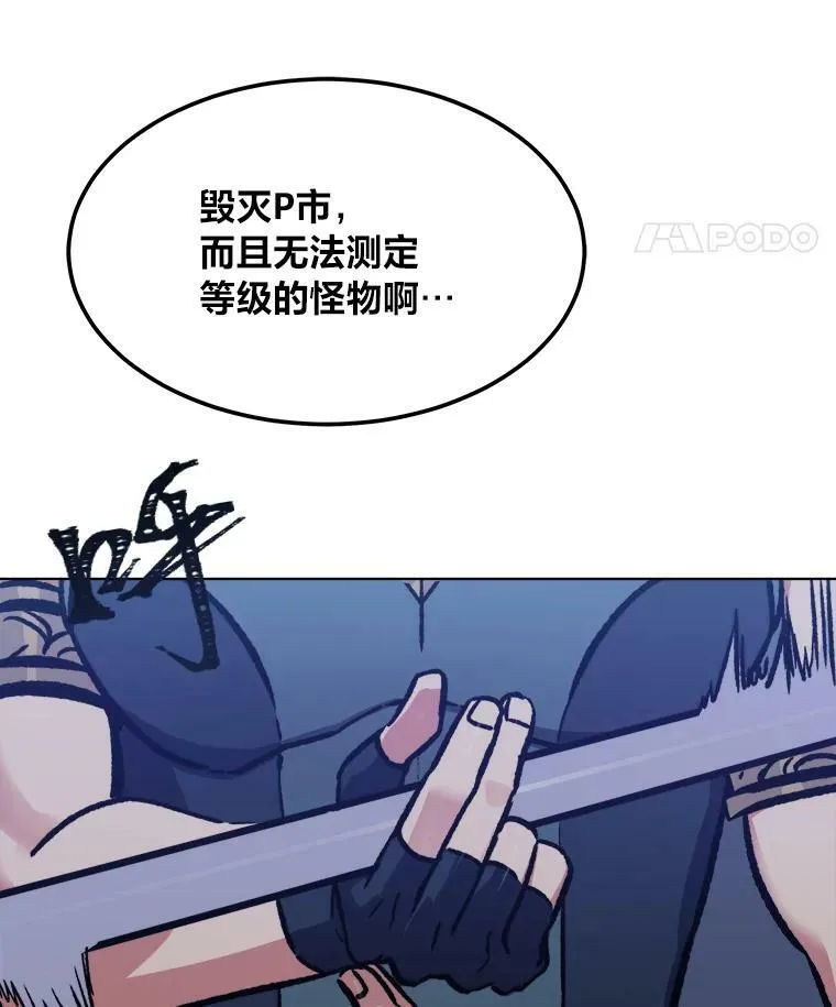 53.蚺蛇114