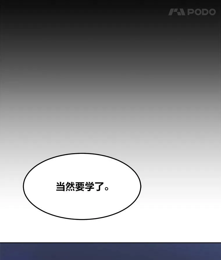 42.闪电之息18