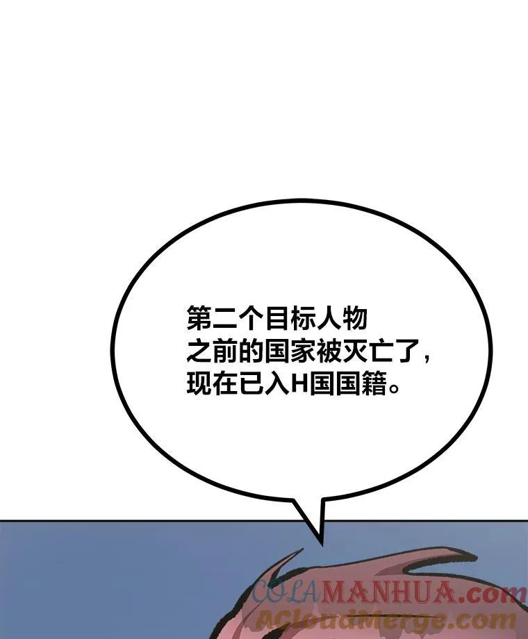 80.新品类商品（本季完）8