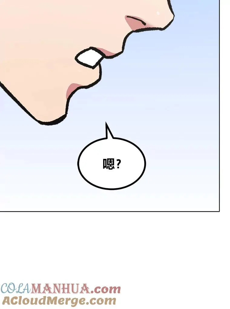 58.竞拍传说级道具80