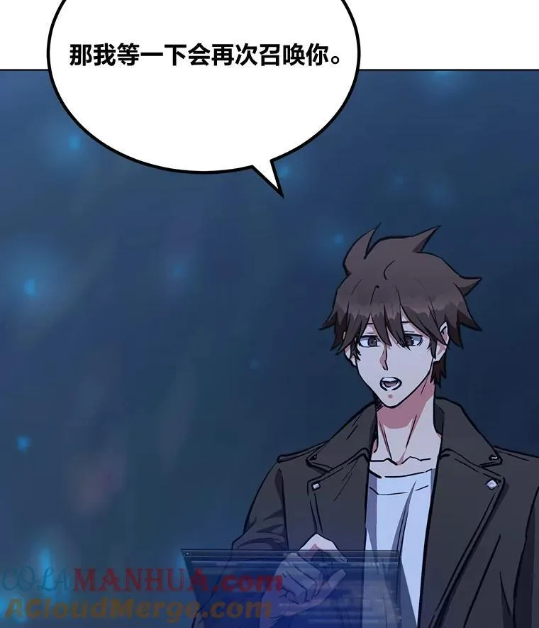 61.临时雇用132