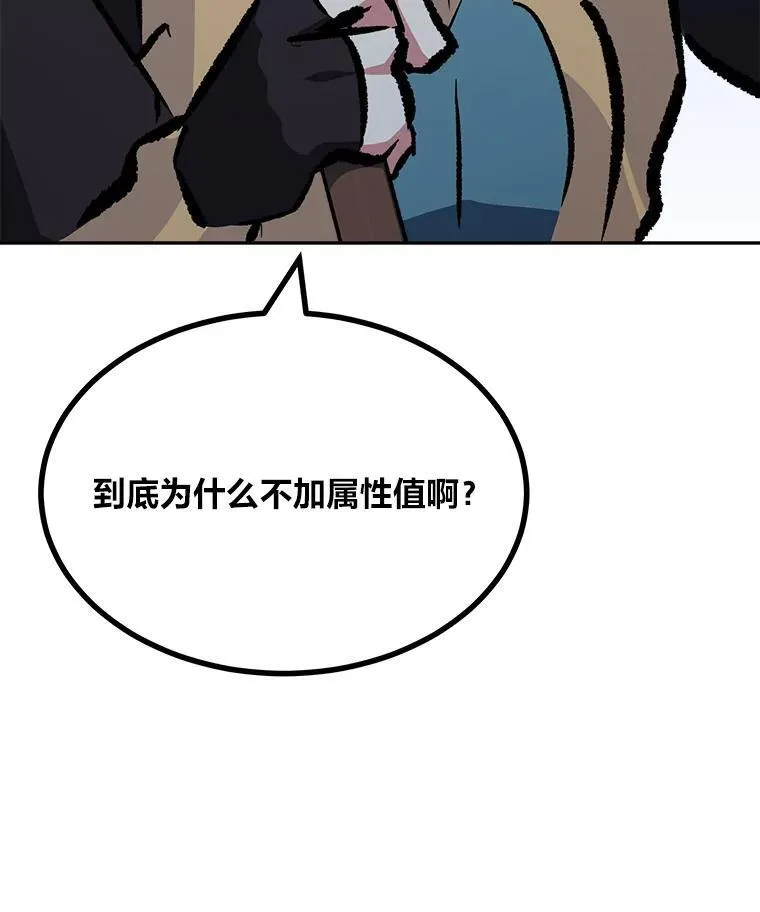74.鹿角龟89