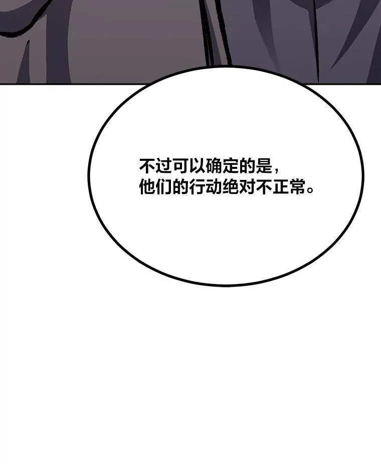 80.新品类商品（本季完）35