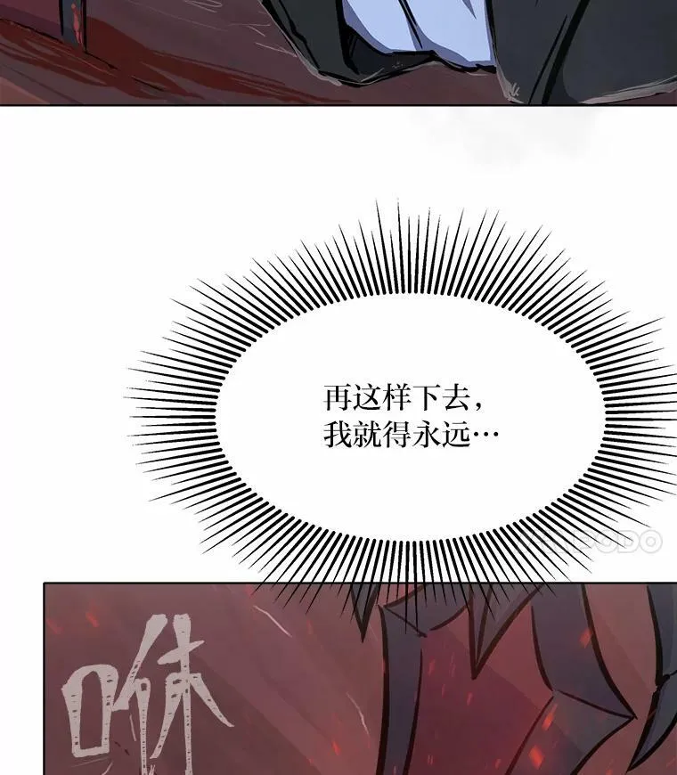 47.蓝色德雷克巨龙23