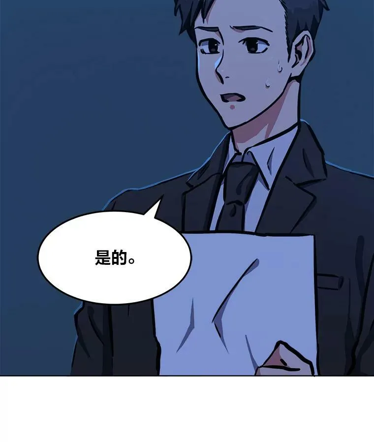 45.战略142
