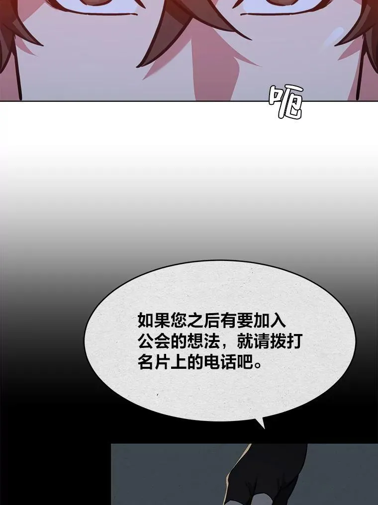 32.玩家协会215
