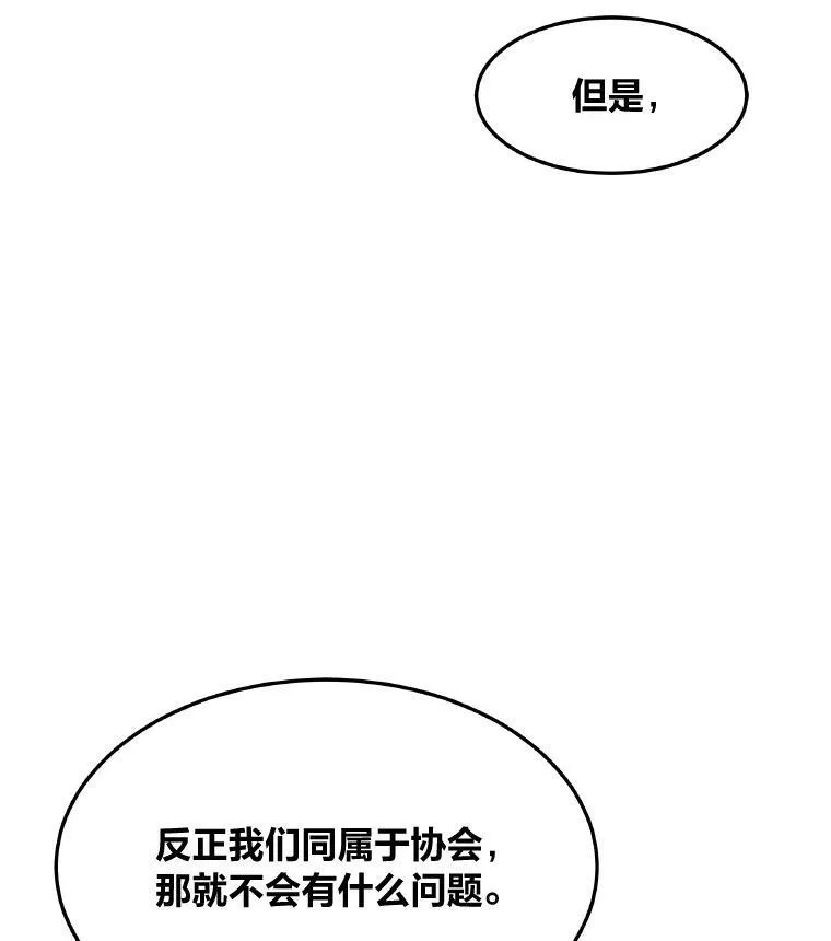 33.秘密85