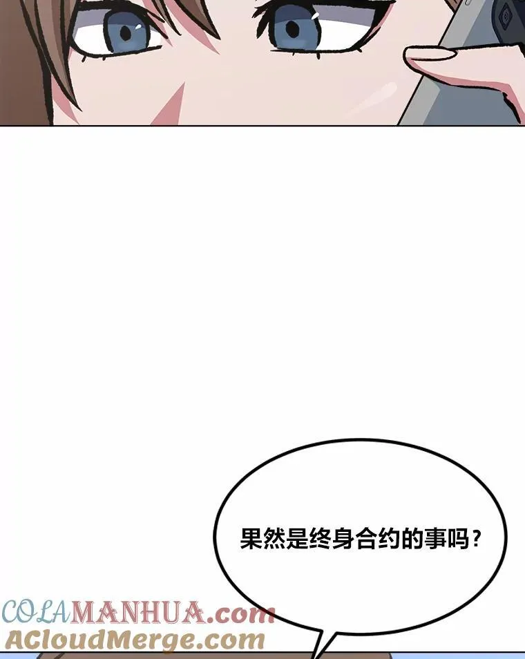 57.围剿蚺蛇180