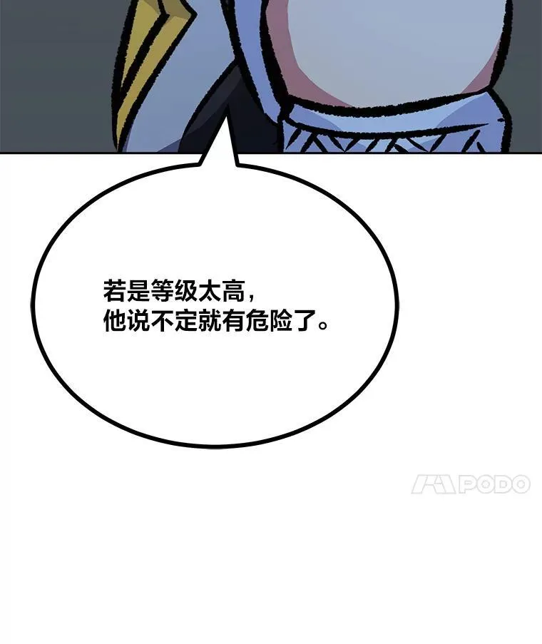 79.以牙还牙91