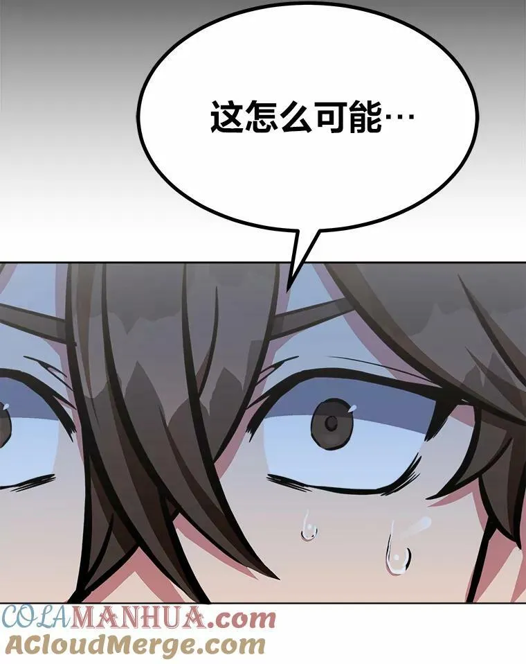 51.惩罚8