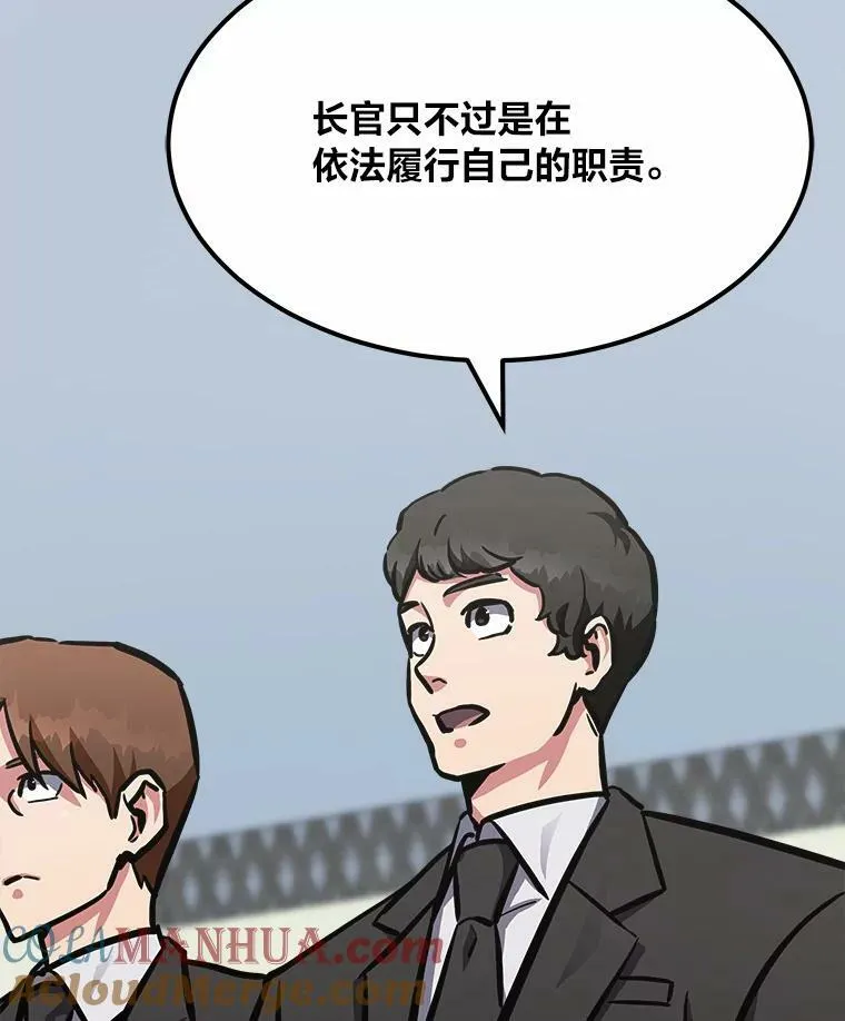 51.惩罚132
