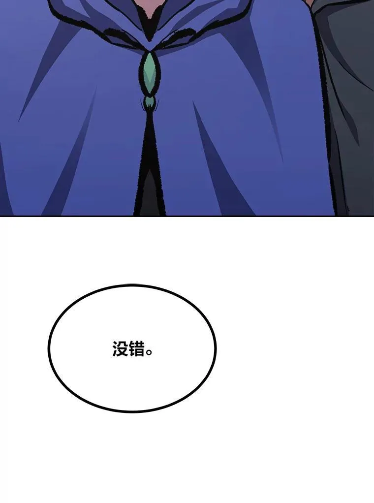 79.以牙还牙159