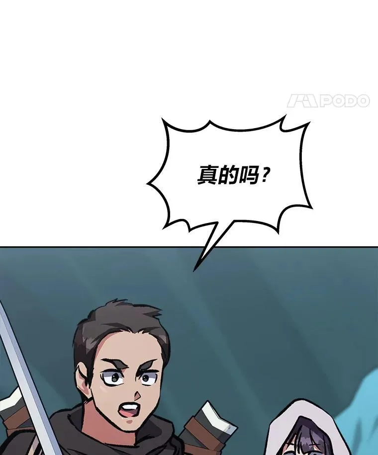 74.鹿角龟173