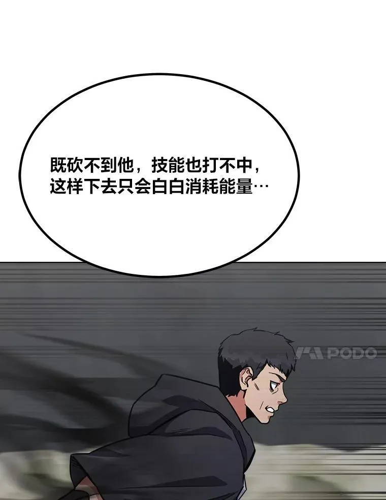 63.野性本能143