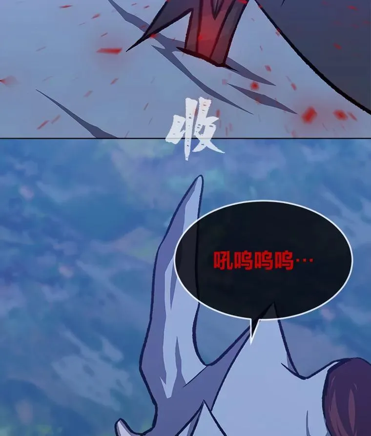 56.围剿蚺蛇182