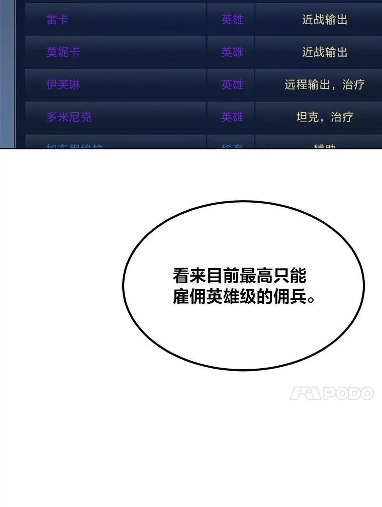 59.新提议89