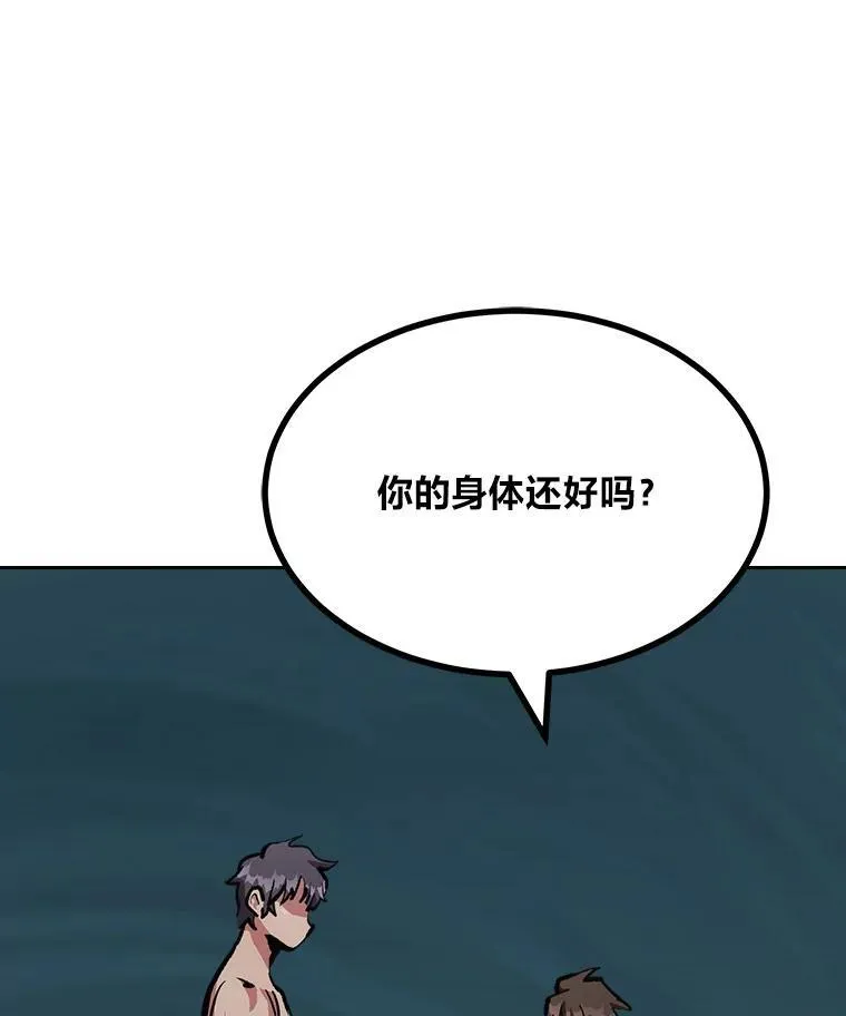 74.鹿角龟190