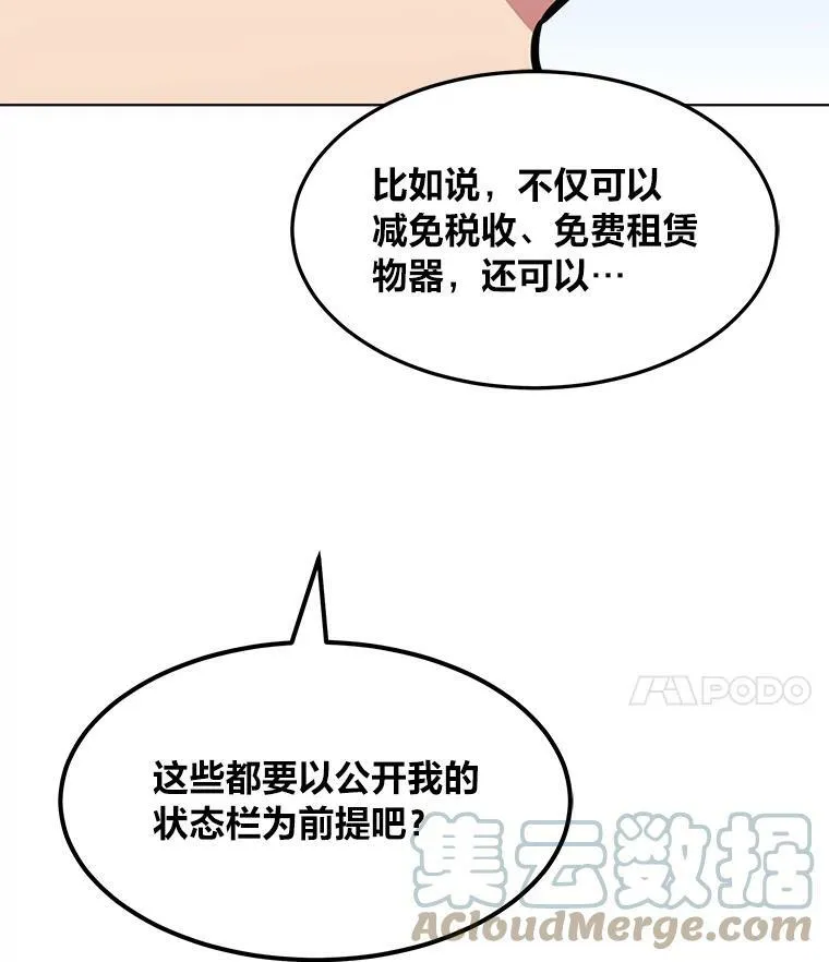 32.玩家协会2116