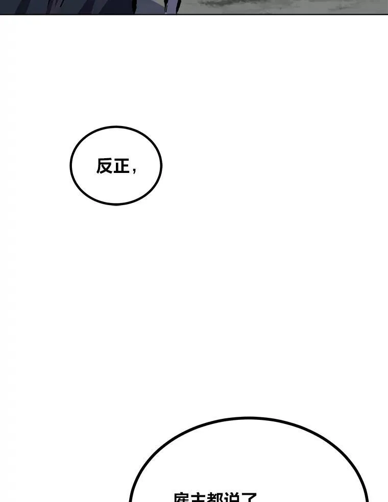 67.D国的野心398